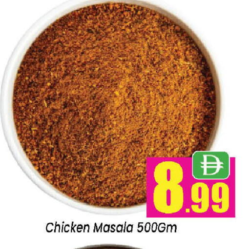available at Neomart Hypermarket in UAE - Sharjah / Ajman
