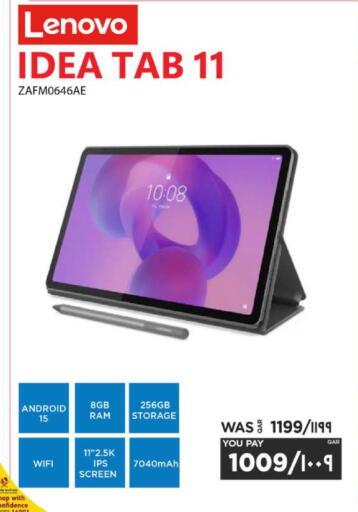 available at إماكس in قطر - الدوحة