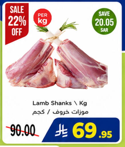 available at وهج مارت in مملكة العربية السعودية, السعودية, سعودية - جدة