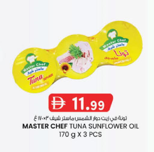 available at Safa Express Supermarket in UAE - Al Ain
