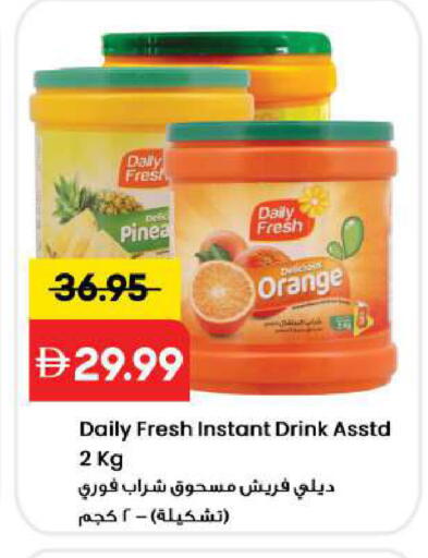 Orange available at Mark & Save in UAE - Sharjah / Ajman