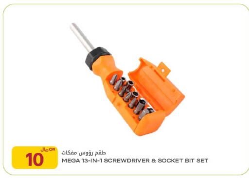 available at شركة الميرة للمواد الاستهلاكية in قطر - الوكرة