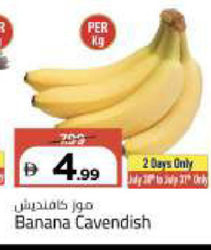 Banana available at مارك & سيف in الإمارات العربية المتحدة , الامارات - أبو ظبي