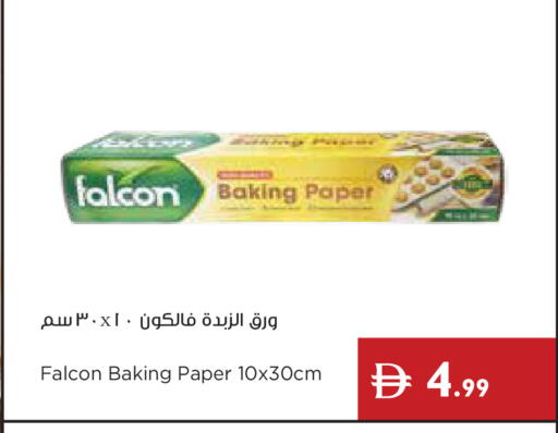 available at إسطنبول سوبرماركت in الإمارات العربية المتحدة , الامارات - أبو ظبي