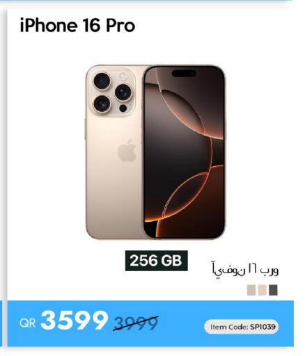 available at iCONNECT  in Qatar - Al-Shahaniya