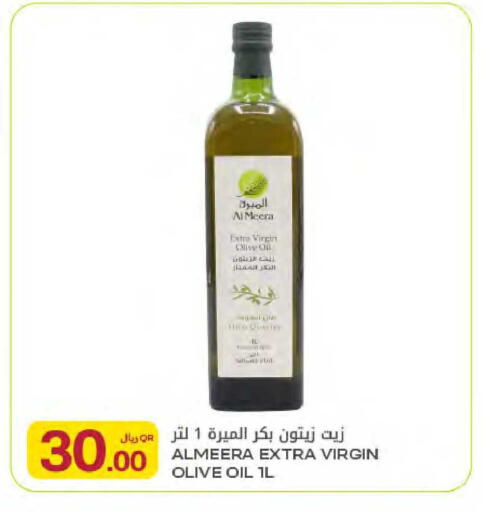 available at شركة الميرة للمواد الاستهلاكية in قطر - الدوحة
