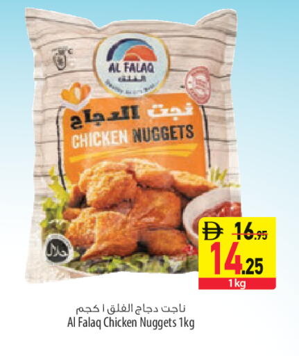 available at السفير ماركت in الإمارات العربية المتحدة , الامارات - أبو ظبي