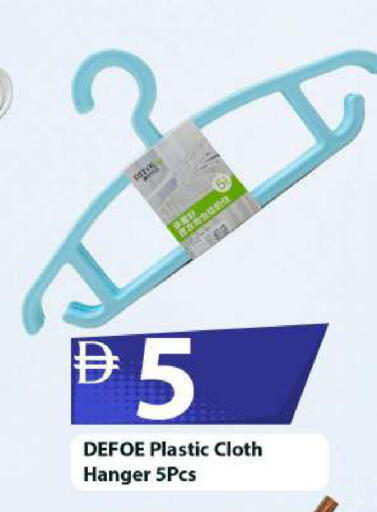 available at مارك & سيف in الإمارات العربية المتحدة , الامارات - أبو ظبي
