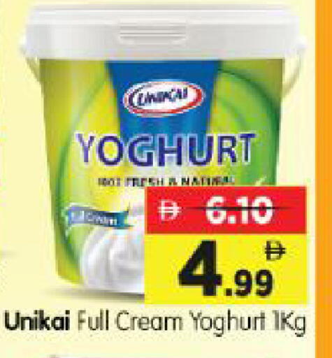 available at Al Madina Hypermarket in UAE - Abu Dhabi