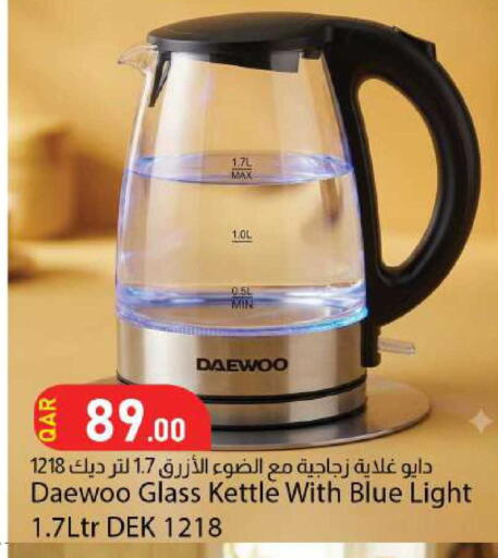 available at دانا ماركت in قطر - الشمال