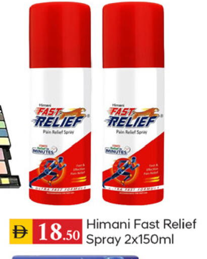 available at سوق طلال in الإمارات العربية المتحدة , الامارات - دبي