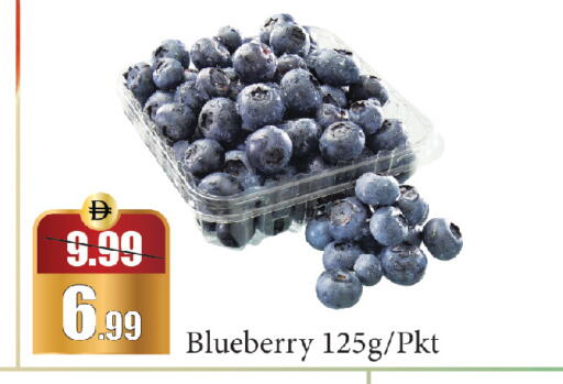 Blueberry BlueBerry available at Al Aswaq Hypermarket in UAE - Ras al Khaimah
