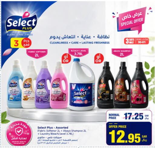 available at وهج مارت in مملكة العربية السعودية, السعودية, سعودية - جدة