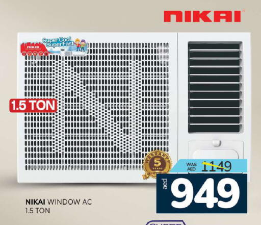 available at Al Madina  in UAE - Sharjah / Ajman