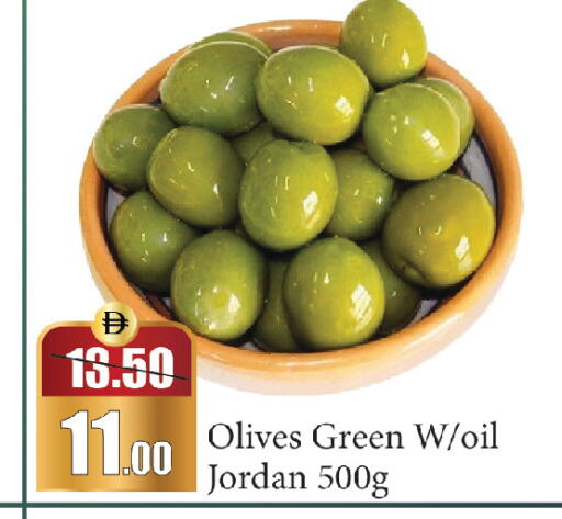 available at الأسواق هايبرماركت in الإمارات العربية المتحدة , الامارات - رَأْس ٱلْخَيْمَة