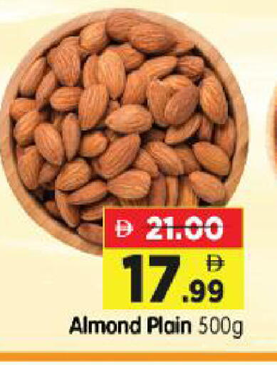 available at Al Madina Hypermarket in UAE - Abu Dhabi