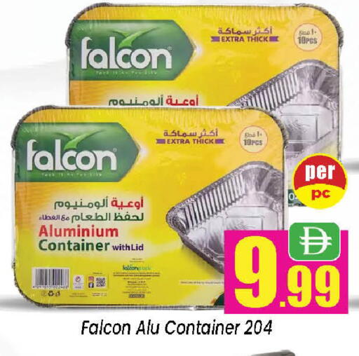 available at نيومارت هايبرماركت in الإمارات العربية المتحدة , الامارات - الشارقة / عجمان