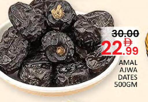 available at المدينة in الإمارات العربية المتحدة , الامارات - أبو ظبي