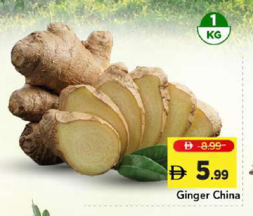 Ginger from China available at Mark & Save in UAE - Dubai