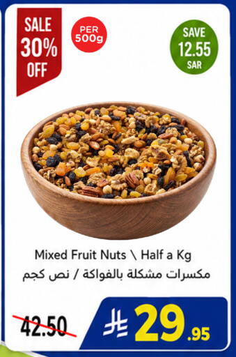 available at وهج مارت in مملكة العربية السعودية, السعودية, سعودية - جدة