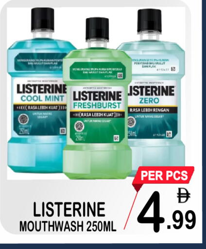 Mint available at Friday Center in UAE - Sharjah / Ajman