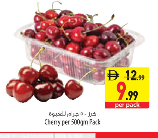 Cherry available at Safeer Market in UAE - Ras al Khaimah