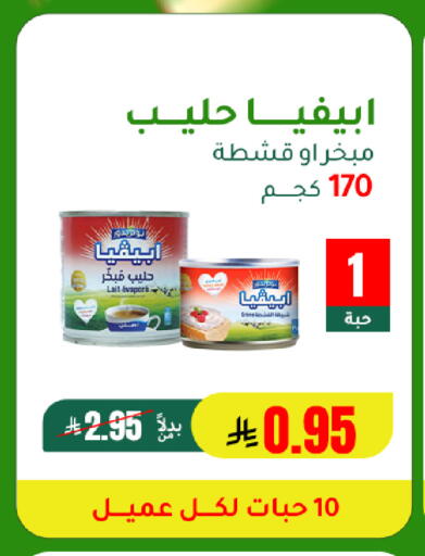 available at AlHajri Food in KSA, Saudi Arabia, Saudi - Khamis Mushait
