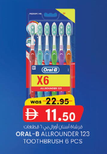 available at صفا اكسبريس سوبرماركت in الإمارات العربية المتحدة , الامارات - أبو ظبي