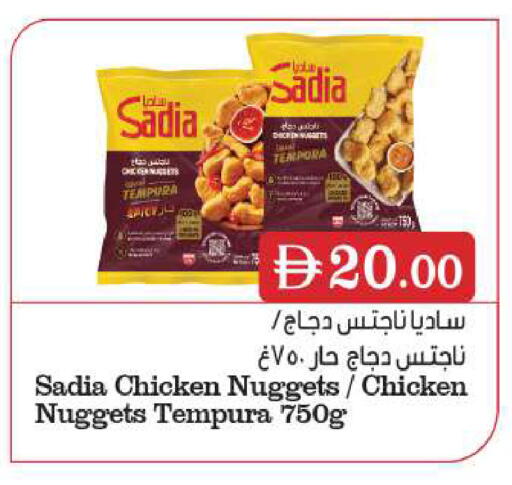 available at بيج مارت in الإمارات العربية المتحدة , الامارات - دبي