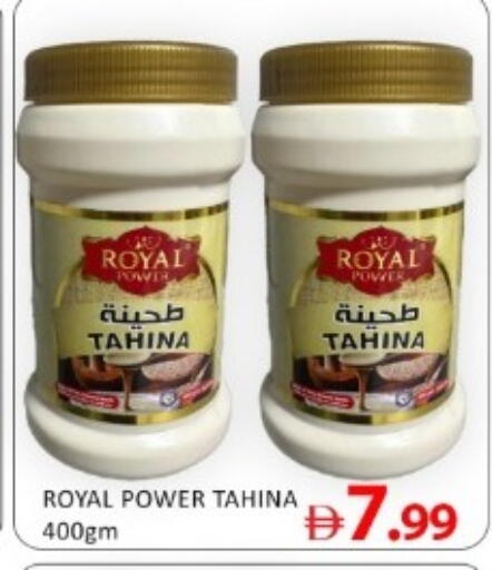 available at متجر الهدايا الخضراء in الإمارات العربية المتحدة , الامارات - أبو ظبي
