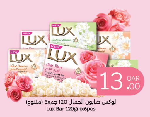 available at City Hypermarket in Qatar - Al Khor
