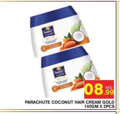 Coconut available at سنابل بني ياس in الإمارات العربية المتحدة , الامارات - أبو ظبي