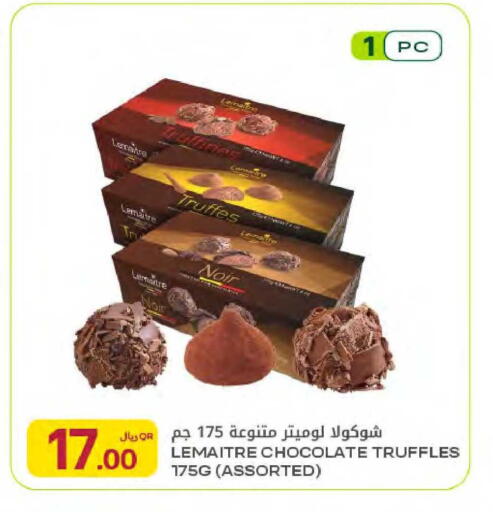 available at Al Meera in Qatar - Umm Salal