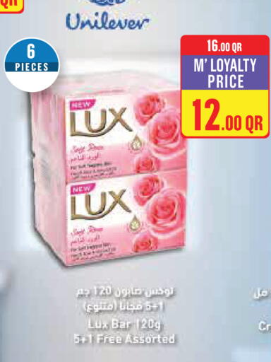 available at Monoprix in Qatar - Umm Salal