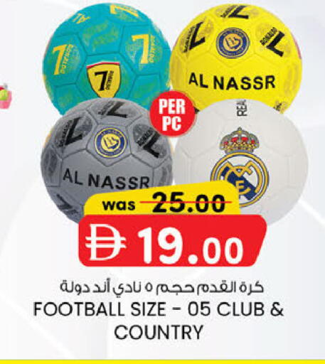 available at ك. الم. للتجارة in الإمارات العربية المتحدة , الامارات - أبو ظبي