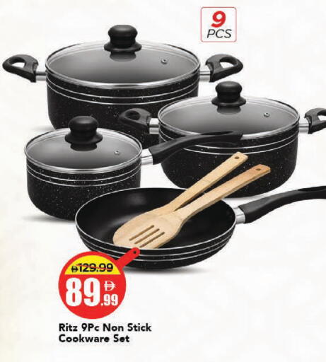 available at مارك & سيف in الإمارات العربية المتحدة , الامارات - دبي