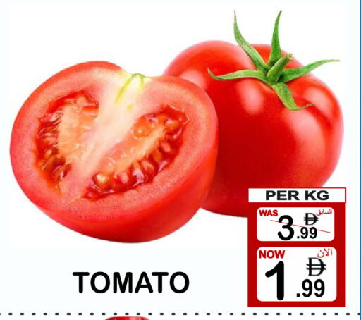 Tomato available at Friday Center in UAE - Sharjah / Ajman