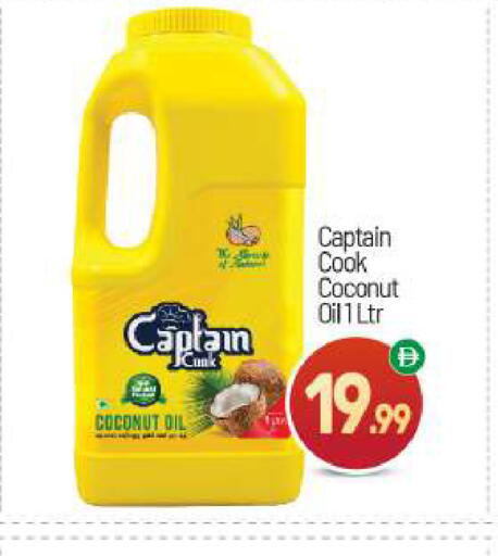 Coconut available at BIGmart in UAE - Abu Dhabi