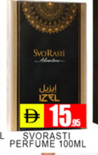 available at لكي سنتر in الإمارات العربية المتحدة , الامارات - الشارقة / عجمان