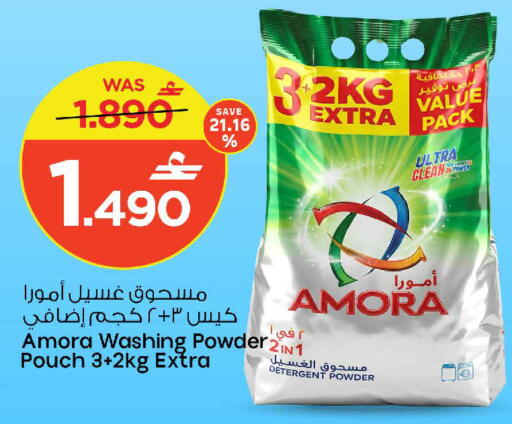 available at مارك & سايف in عُمان - مسقط‎