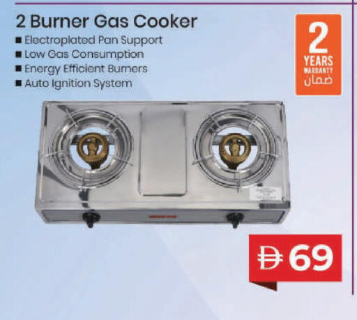 available at مارك & سيف in الإمارات العربية المتحدة , الامارات - الشارقة / عجمان