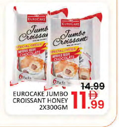 available at Al Madina  in UAE - Dubai