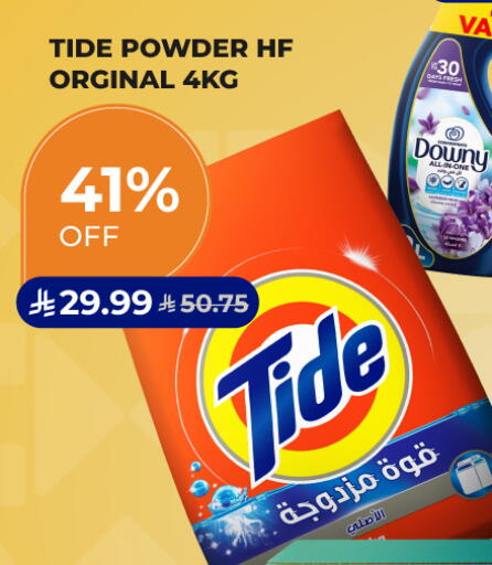 available at Carrefour in KSA, Saudi Arabia, Saudi - Medina