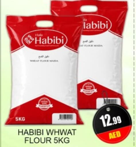available at جرين جيفت متجر أقسام in الإمارات العربية المتحدة , الامارات - دبي