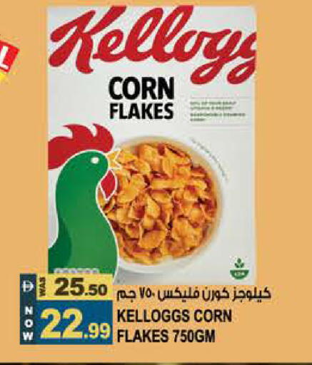 available at Hashim Hypermarket in UAE - Sharjah / Ajman