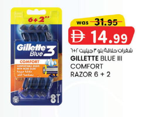 available at K M Trading  in UAE - Dubai