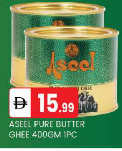 available at TALAL MARKET in UAE - Abu Dhabi