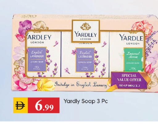 available at سوق طلال in الإمارات العربية المتحدة , الامارات - الشارقة / عجمان