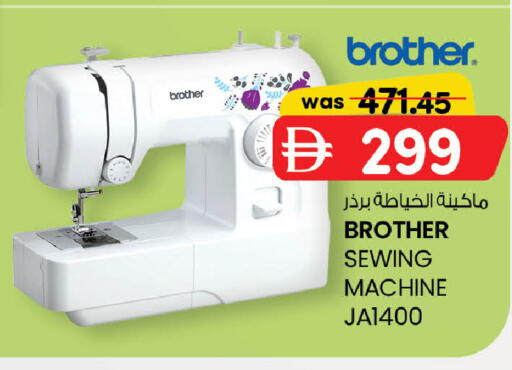 available at ك. الم. للتجارة in الإمارات العربية المتحدة , الامارات - الشارقة / عجمان