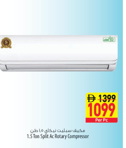 available at السفير ماركت in الإمارات العربية المتحدة , الامارات - أبو ظبي